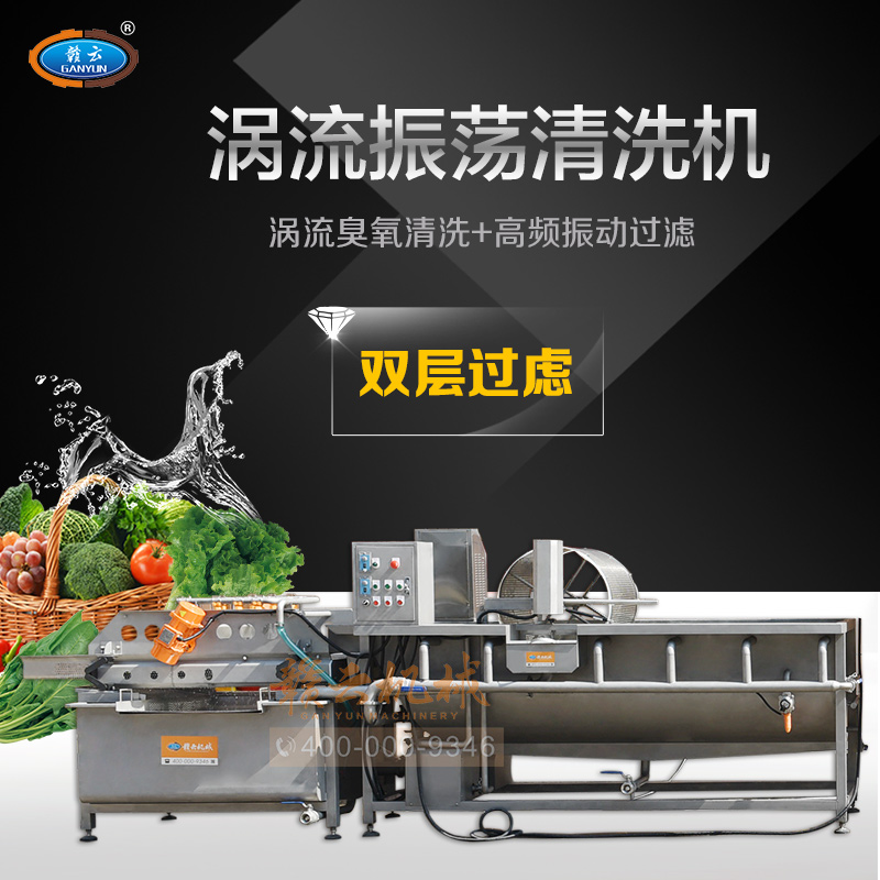 �u����ϴ�C(j��) ��ˮ��ʽ�Ԅ�(d��ng)�u����ϴ��ʎ�^�Vһ�w�C(j��) 